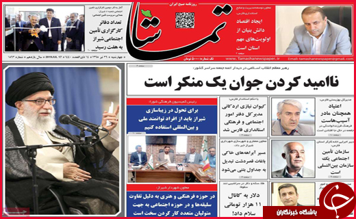 مهار شوک ارزی/ملک بی خسرو /بلای جان میراث