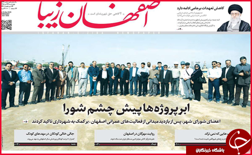 مهار شوک ارزی/ملک بی خسرو /بلای جان میراث