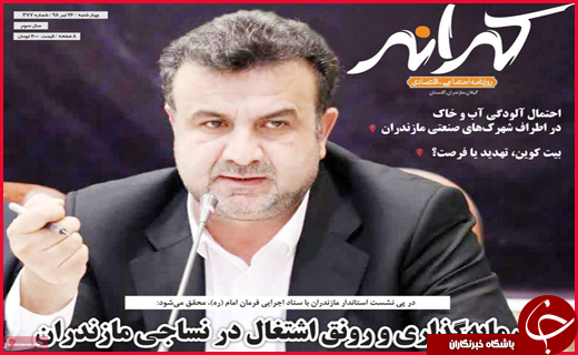 مهار شوک ارزی/ملک بی خسرو /بلای جان میراث