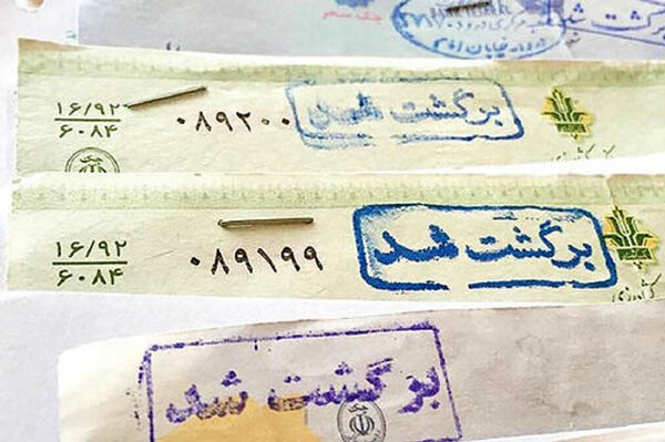 کاهش ۶ درصدی تعداد چک&zwnj;های برگشتی در خرداد ۹۸