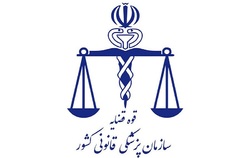احراز هویت ۱۳ نفر از جانباختگان حادثه سقوط مینی بوس به دره در خوانسار