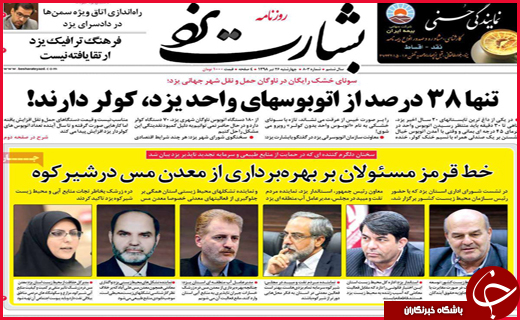 مهار شوک ارزی/ملک بی خسرو /بلای جان میراث