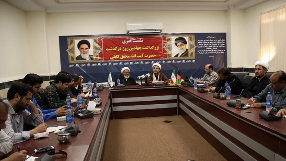 مراسم چهلمین روز درگذشت آیت الله محقق کابلی فردا در مسجد اعظم قم برگزار می شود
