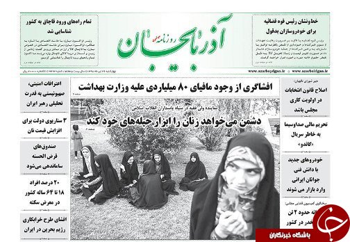 گره مشکلات بر تار و پود فرش دستباف مراغه