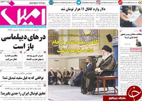 گره مشکلات بر تار و پود فرش دستباف مراغه