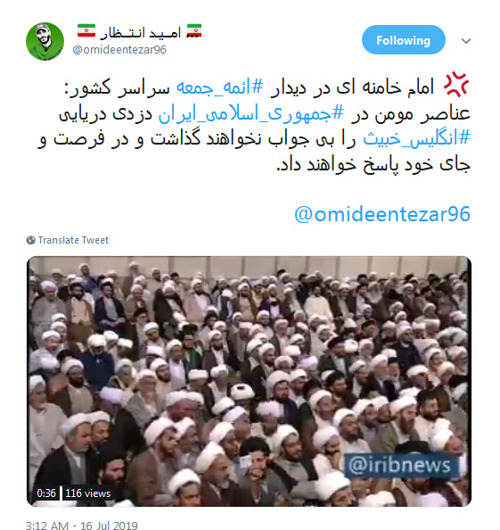 #انگلیس_خبیث یادت باشه دوران بزن دررو تموم شده! +تصاویر #انگلیس_خبیث یادت باشه دوران بزن دررو تموم شده! +تصاویر