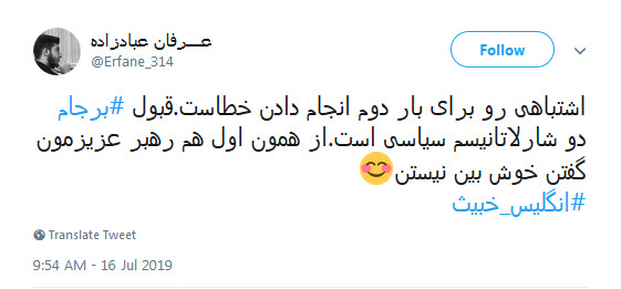 #انگلیس_خبیث یادت باشه دوران بزن دررو تموم شده! +تصاویر #انگلیس_خبیث یادت باشه دوران بزن دررو تموم شده! +تصاویر