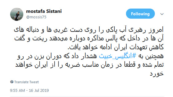#انگلیس_خبیث یادت باشه دوران بزن دررو تموم شده! +تصاویر #انگلیس_خبیث یادت باشه دوران بزن دررو تموم شده! +تصاویر