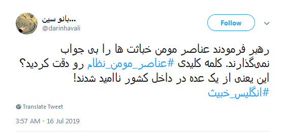 #انگلیس_خبیث یادت باشه دوران بزن دررو تموم شده! +تصاویر #انگلیس_خبیث یادت باشه دوران بزن دررو تموم شده! +تصاویر