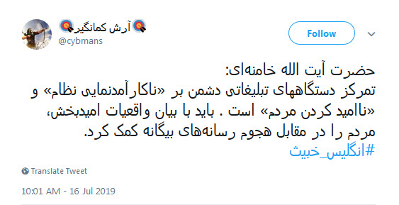 #انگلیس_خبیث یادت باشه دوران بزن دررو خیلی وقته تموم شده! +تصاویر #انگلیس_خبیث یادت باشه دوران بزن دررو خیلی وقته تموم شده! +تصاویر