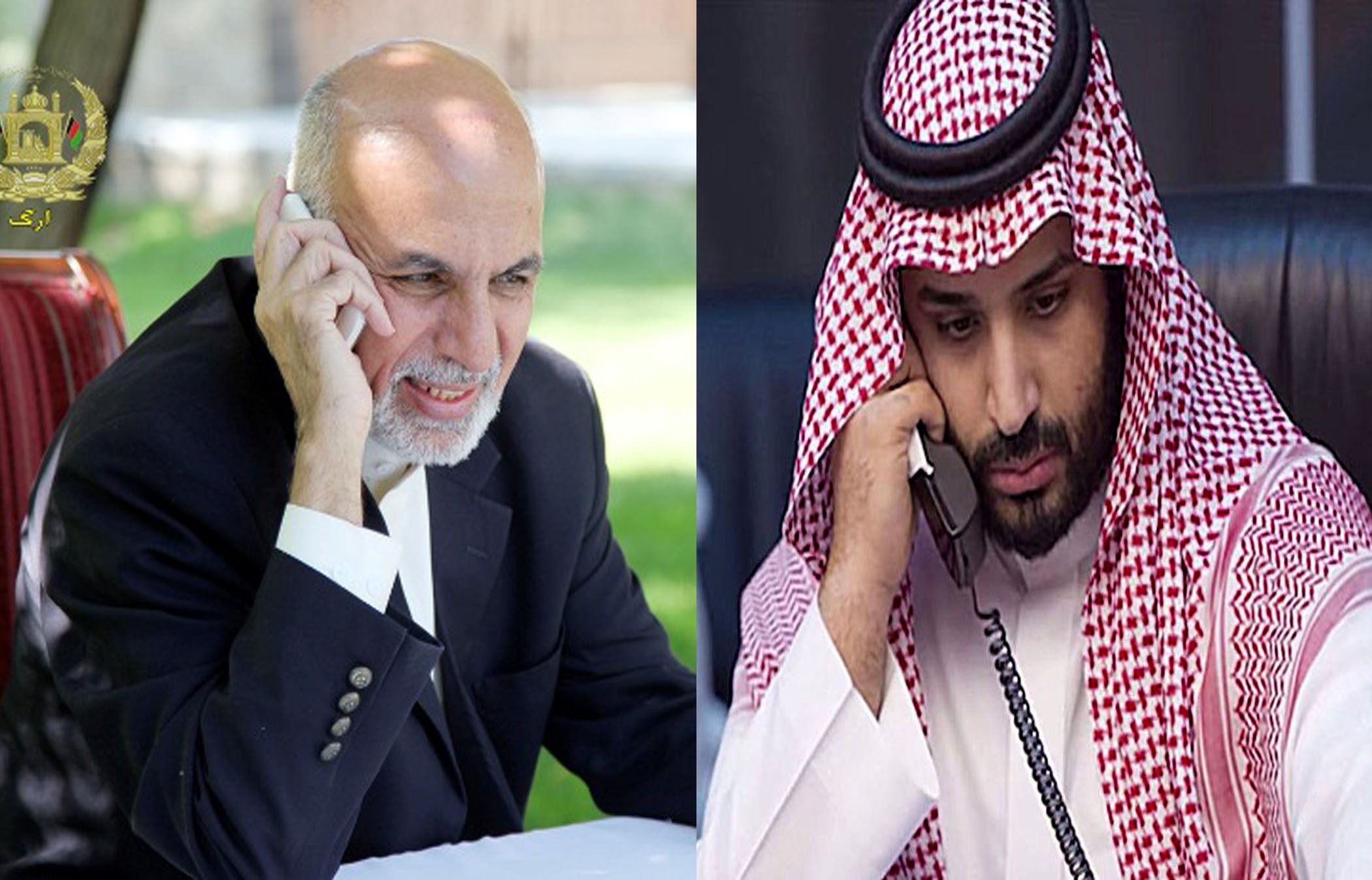 گفتگوی تلفنی &laquo;اشرف غنی&raquo; و &laquo;بن سلمان&raquo;