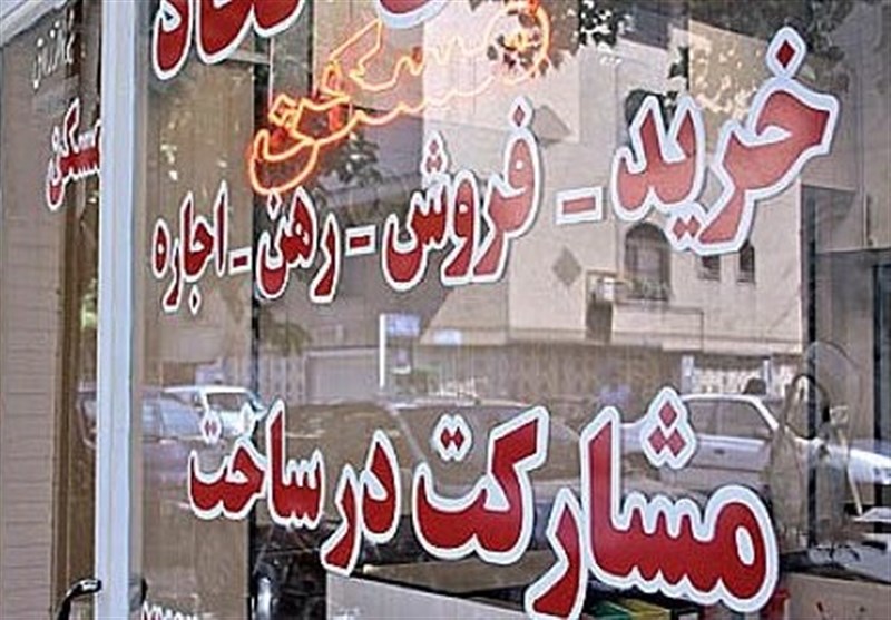 اجاره بهای آپارتمان در مناطق جنوب تهران + جدول
