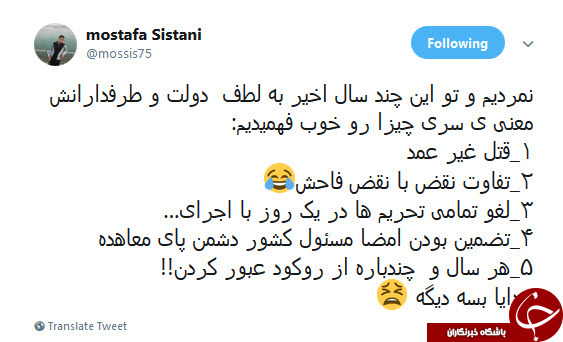 آقای #نجفی نکنه متهمین اصلی اسلحه و بالشت هستن؟! +تصاویر