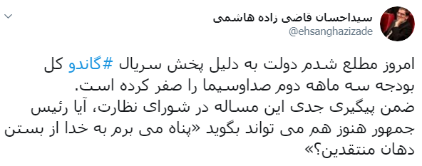 قاضی زاده