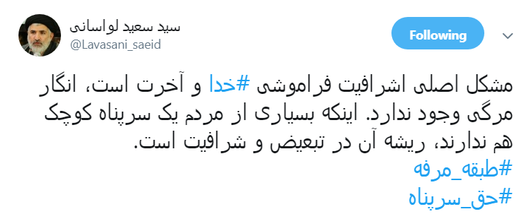 تحلیل سید سعید لواسانی از وضعیت فعلی مسکن +تصویر