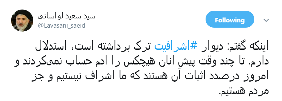 تحلیل سید سعید لواسانی از وضعیت فعلی مسکن +تصویر
