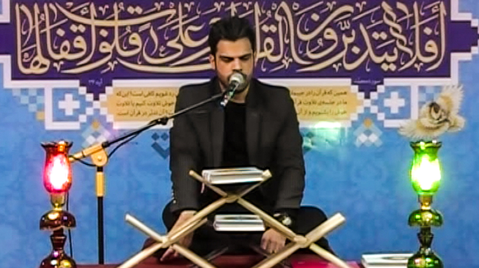 رقابت نخبگان قرآنی در خراسان رضوی آغاز شد