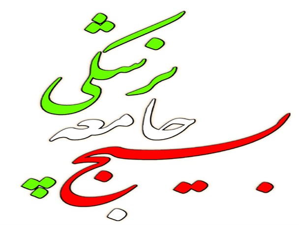انجام ۸۶۷ مورد ویزیت رایگان در قالب اردوی جهادی طرح شهید رهنمون