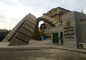 بازدید سفیر فرانسه از دستاورد‌های علمی دانشگاه امیرکبیر