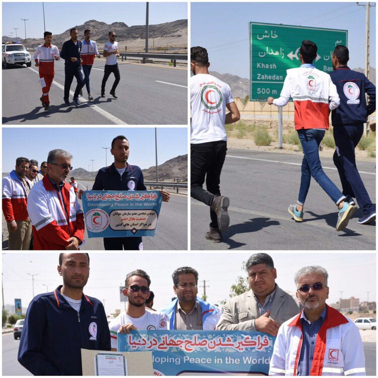 ️حضور پیام آور صلح و دوستی در سرزمین نخل و آفتاب