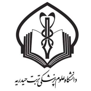 نصب سامانه جدید نوبت دهی در علوم پزشکی تربت حیدریه