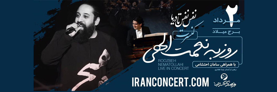 من نوازندهای خواننده گریز هستم / در تمام دنیا خواننده سالاری وجود دارد من نوازندهای خواننده گریز هستم / در تمام دنیا خواننده سالاری وجود دارد