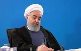 روحانی 2 قانون را به وزارت امور اقتصادی و دارایی برای اجرا ابلاغ کرد