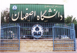 ماجرای عجیب یک تخلف/ دانشگاه یا دکان مدرک فروشی؟ + فیلم