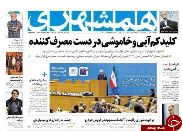 برگشت دلار از کف شش ماهه/