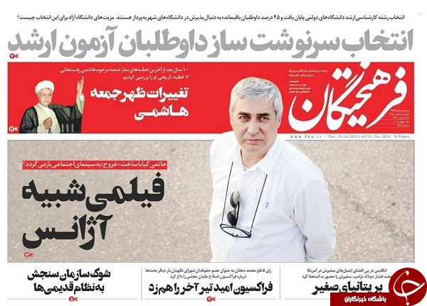 برگشت دلار از کف شش ماهه/