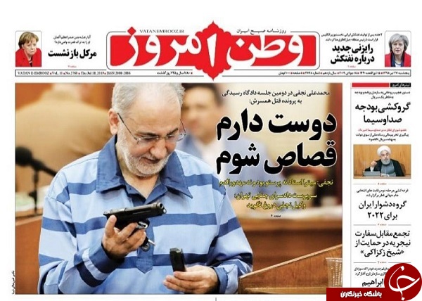 برگشت دلار از کف شش ماهه/ شوک سازمان سنجش به نظام قدیمی&zwnj;ها/ دورزدن سعودی در آسمان