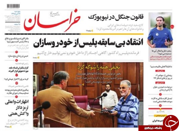 برگشت دلار از کف شش ماهه/ شوک سازمان سنجش به نظام قدیمی&zwnj;ها/ دورزدن سعودی در آسمان/ مهار تورم با فشار به فقرا