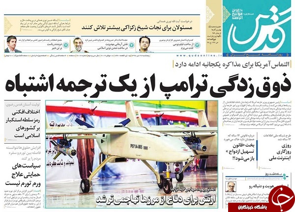 برگشت دلار از کف شش ماهه/ شوک سازمان سنجش به نظام قدیمی&zwnj;ها/ انتقاد بی&zwnj;سابقه پلیس از خودروسازان/ مهار تورم با فشار به فقرا