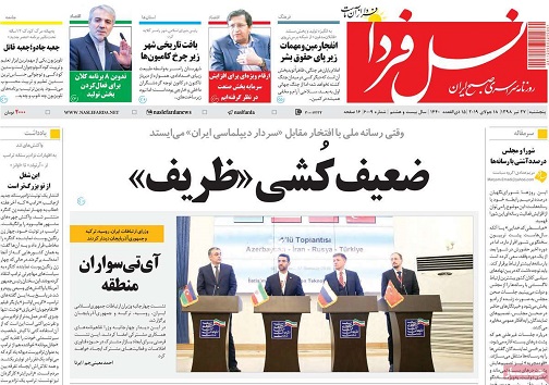 گمرک قطب صنعت کشور درانتظار تحول/ گردوغبار دراصفهان تا پایان مردادماه ادامه دارد