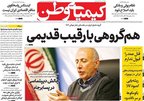 گمرک قطب صنعت کشور درانتظار تحول/ گردوغبار دراصفهان تا پایان مردادماه ادامه دارد