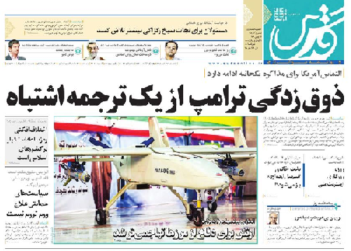 روزنامه ها