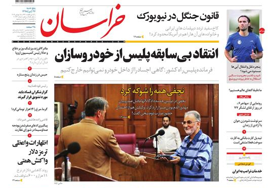 روزنامه ها