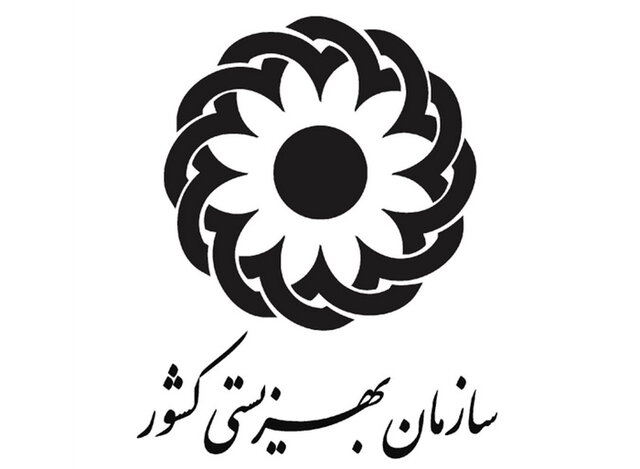 برگزاری همایش تجلیل از خیرین برگزیده بهزیستی کشور در مشهد