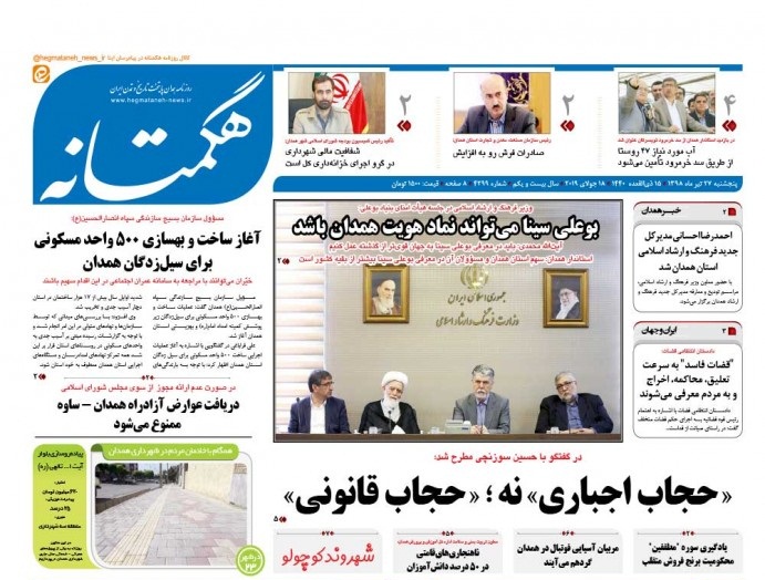 بب
