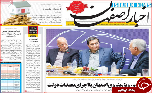 حنای بی رنگ بیمه برای کشاورزان/ عصر جدید تهدید یا فرصت!