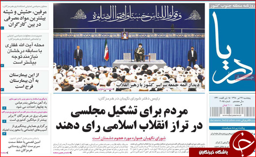 حنای بی رنگ بیمه برای کشاورزان/ عصر جدید تهدید یا فرصت!
