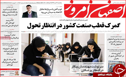 حنای بی رنگ بیمه برای کشاورزان/ عصر جدید تهدید یا فرصت!