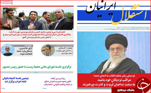 حنای بی رنگ بیمه برای کشاورزان/ عصر جدید تهدید یا فرصت!