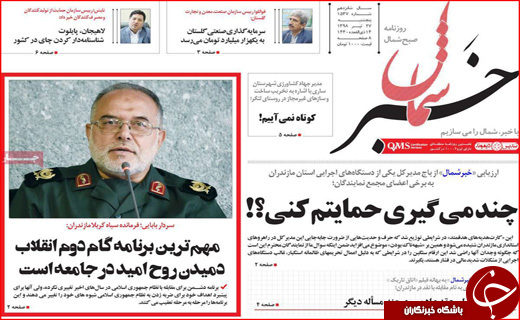 حنای بی رنگ بیمه برای کشاورزان/ عصر جدید تهدید یا فرصت!