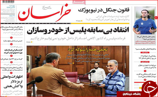 حنای بی رنگ بیمه برای کشاورزان/ عصر جدید تهدید یا فرصت!