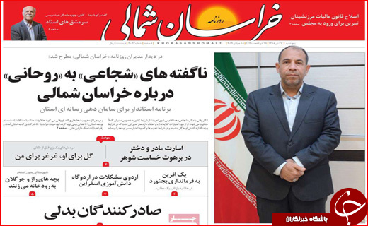 حنای بی رنگ بیمه برای کشاورزان/ عصر جدید تهدید یا فرصت!