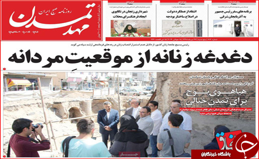 حنای بی رنگ بیمه برای کشاورزان/ عصر جدید تهدید یا فرصت!