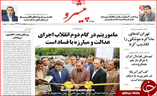 حنای بی رنگ بیمه برای کشاورزان/ عصر جدید تهدید یا فرصت!