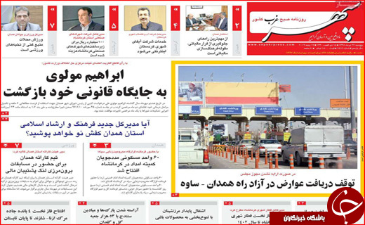 حنای بی رنگ بیمه برای کشاورزان/ عصر جدید تهدید یا فرصت!