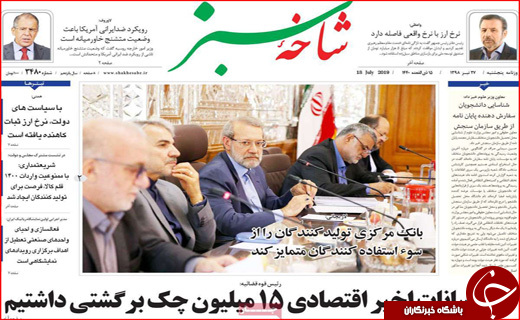 حنای بی رنگ بیمه برای کشاورزان/ عصر جدید تهدید یا فرصت!